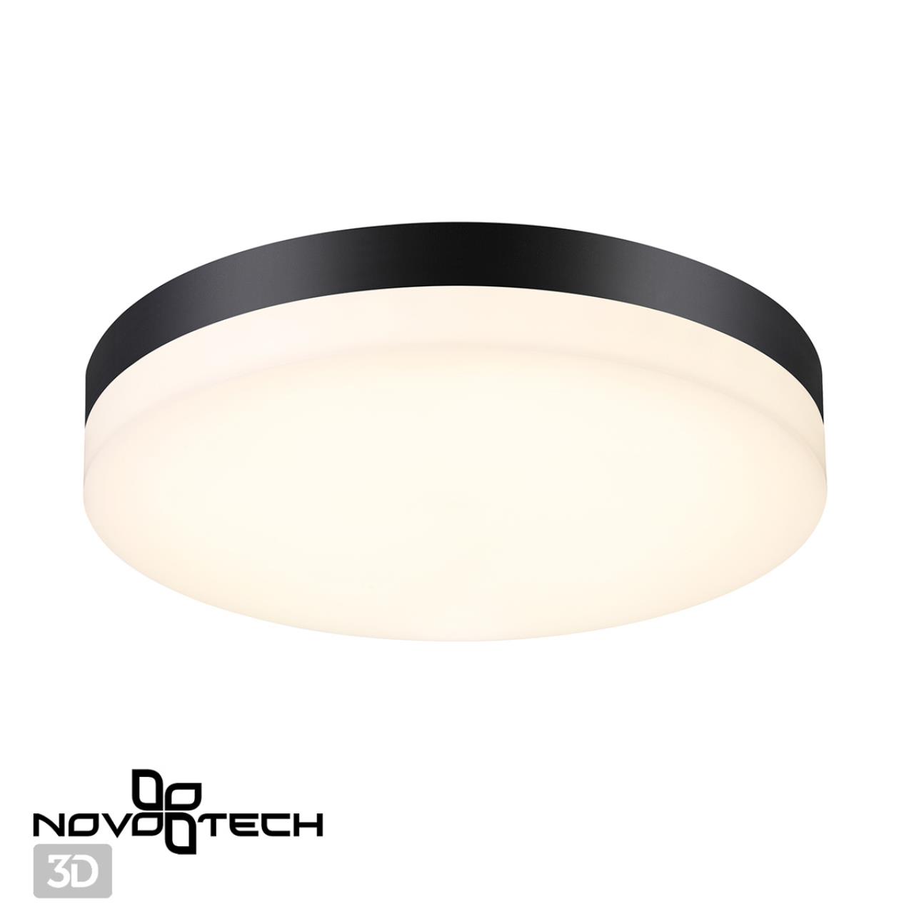 Светильник ландшафтный светодиодный настенно-потолочного монтажа NOVOTECH STREET OPAL черный