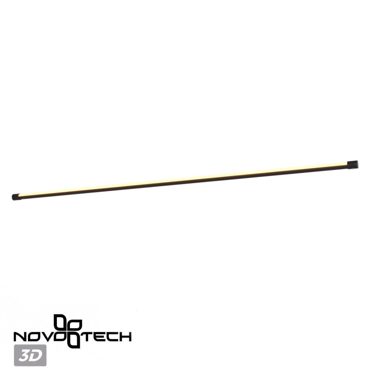 Светильник линейный светодиодный NOVOTECH KONST VITZ черный LED*1 16W 3000К