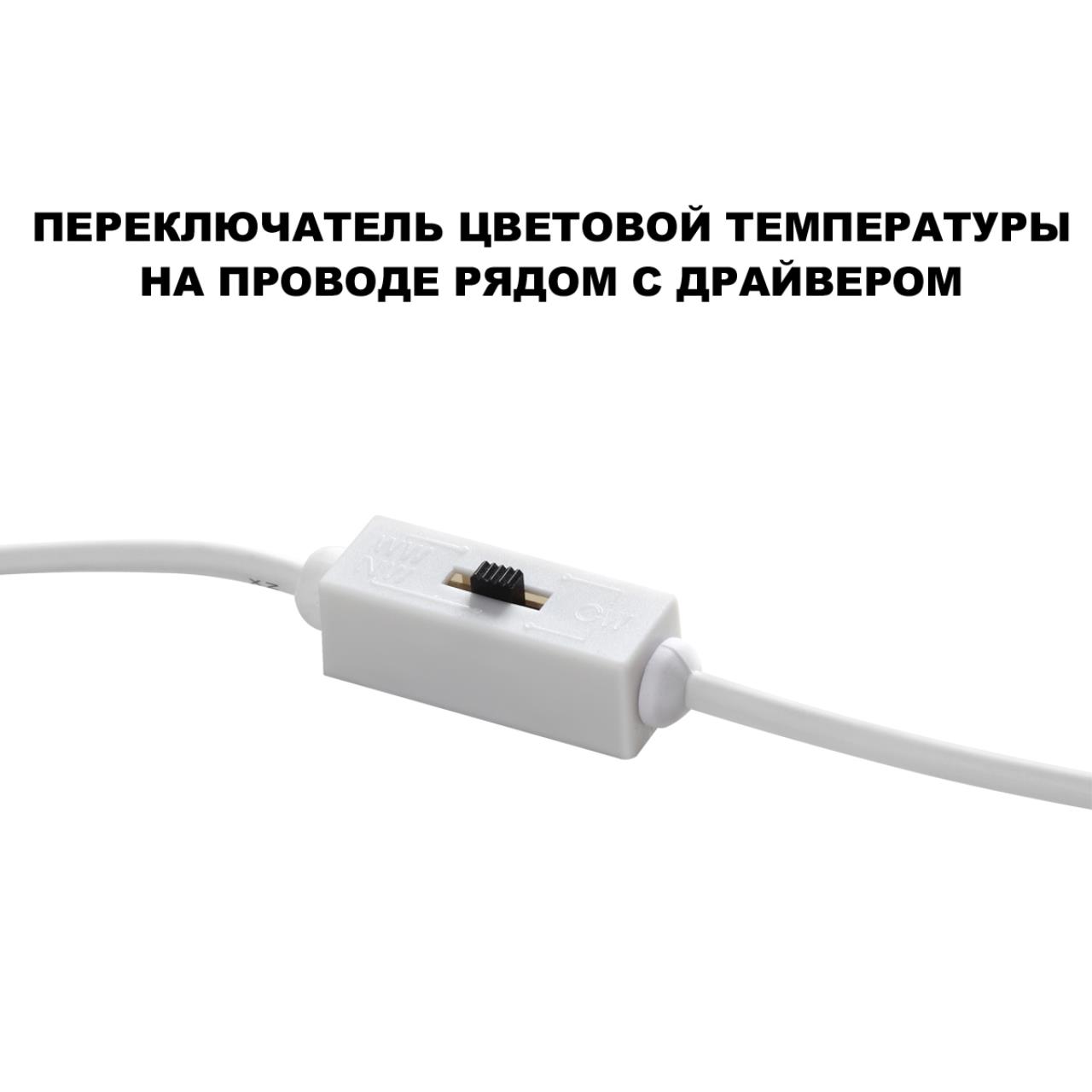 Светильник влагозащищенный встраиваемый светодиодный с переключателем цветовой температуры NOVOTECH SPOT LARGO белый