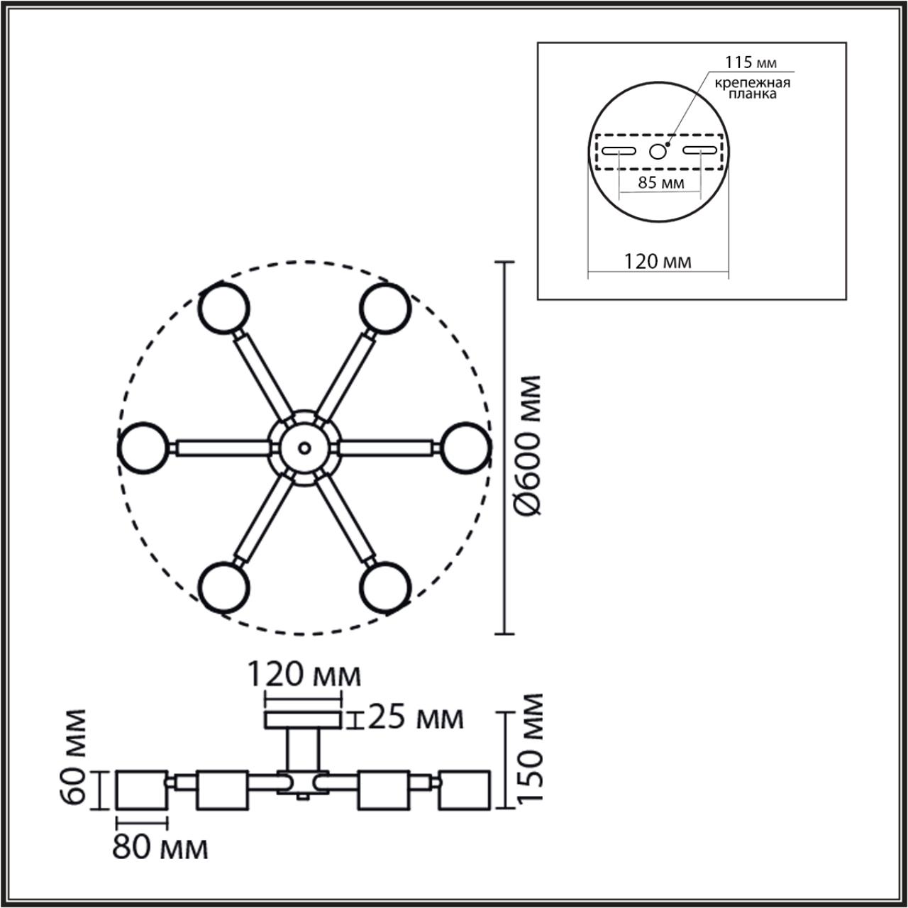 Светильник потолочный LUMION COMFI VUDI белый, бежевый GX53*6 10W