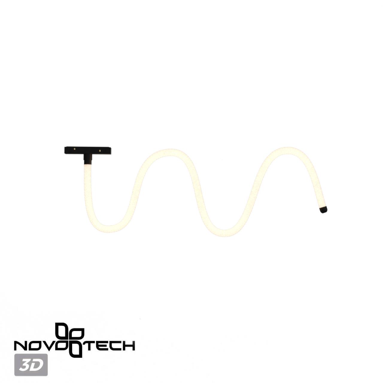 Трековый светильник "ГИБКИЙ НЕОН" для низковольтного шинопровода FLUM NOVOTECH KONST RAMO черный LED*1 25W 4000К
