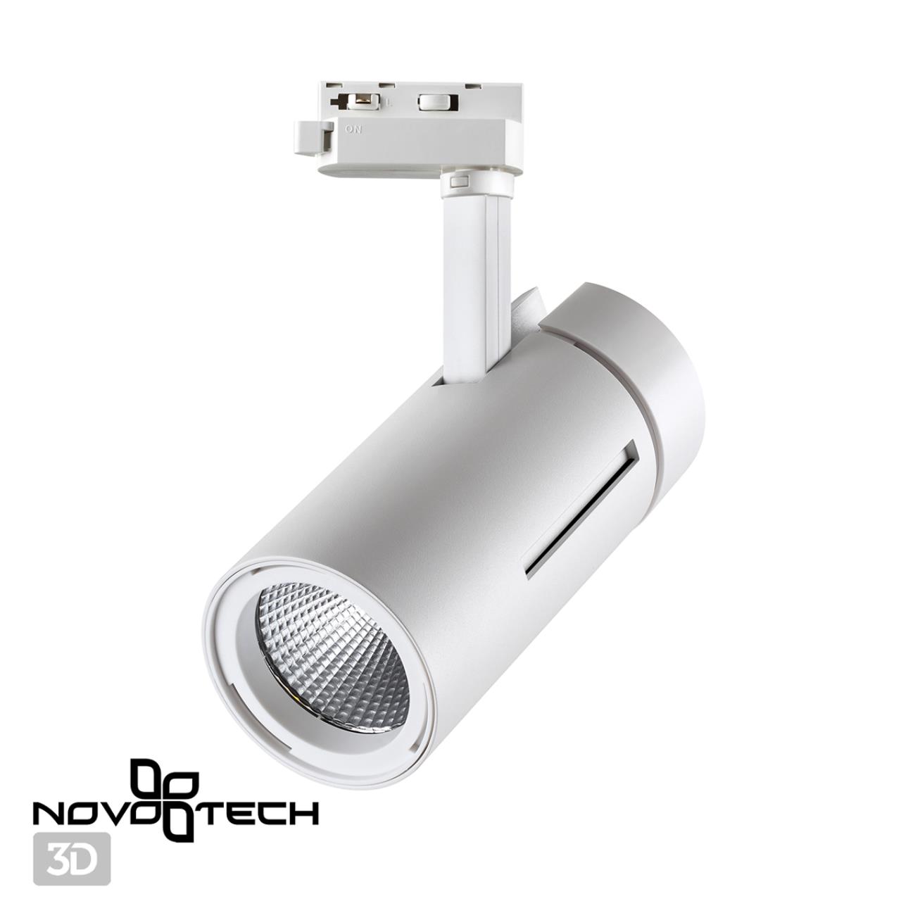 Светильник трековый однофазный трехжильный светодиодный NOVOTECH PORT DEP белый