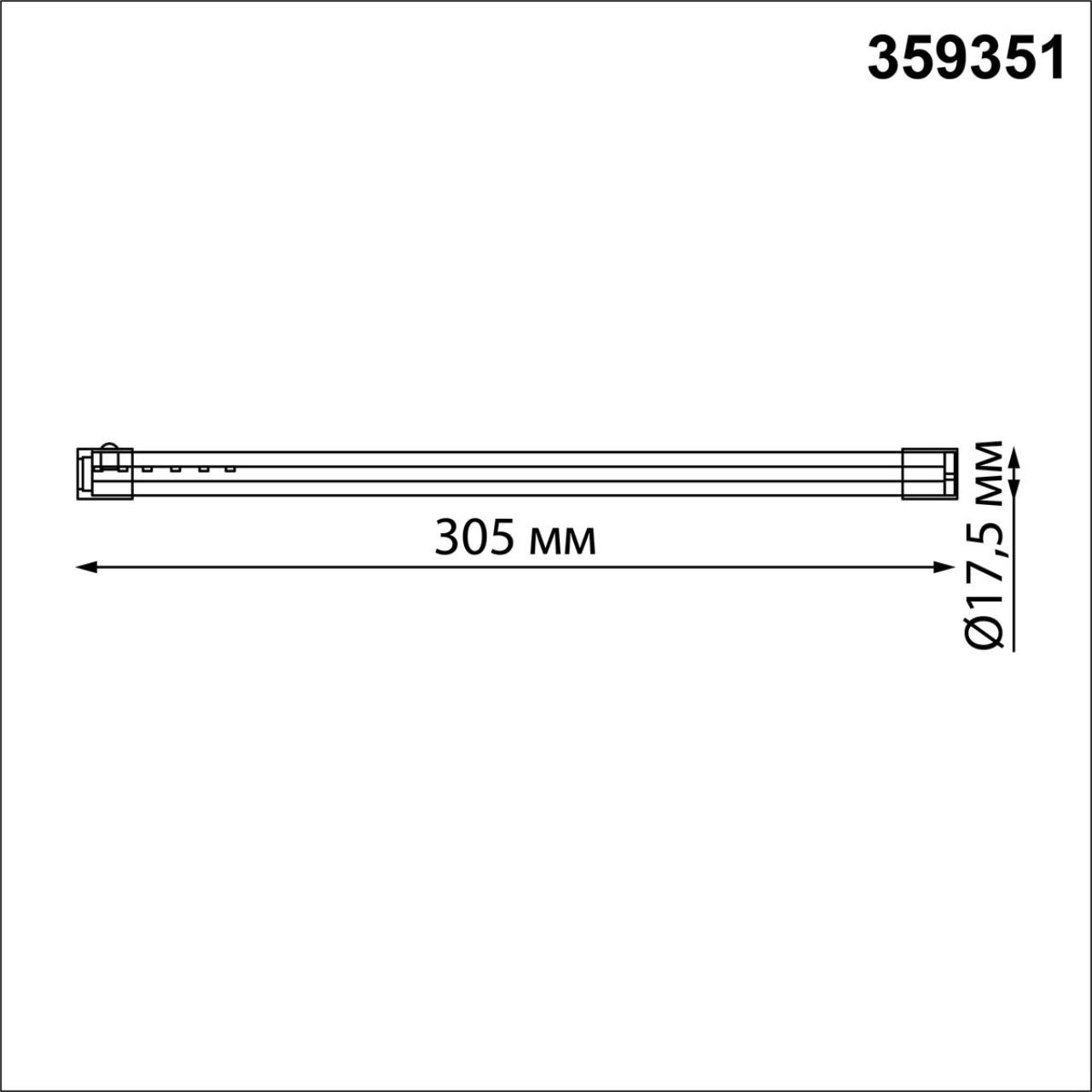 Светильник линейный светодиодный NOVOTECH KONST VITZ черный LED*1 6W 3000К
