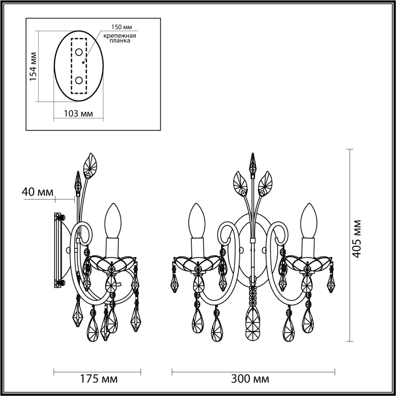 Бра ODEON LIGHT HALL VERSIA золотой E14*2 10W