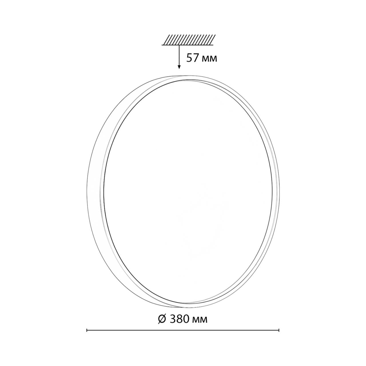 Настенно-потолочный светильник SONEX COLOR MAVIC красный LED*1 48W 3000-4000-6000К