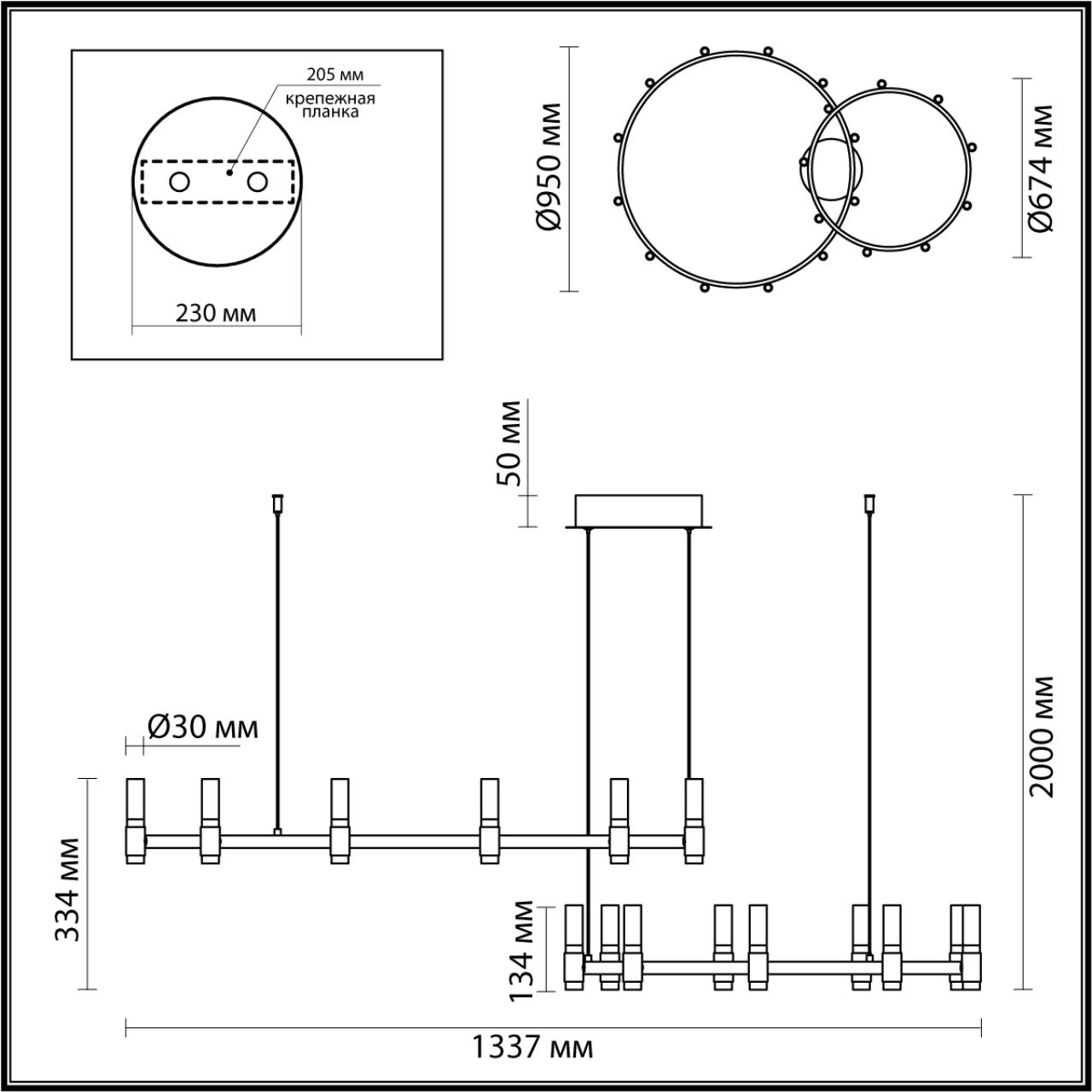 Люстра ODEON LIGHT L-VISION Candel черный LED*1 98W 4000К