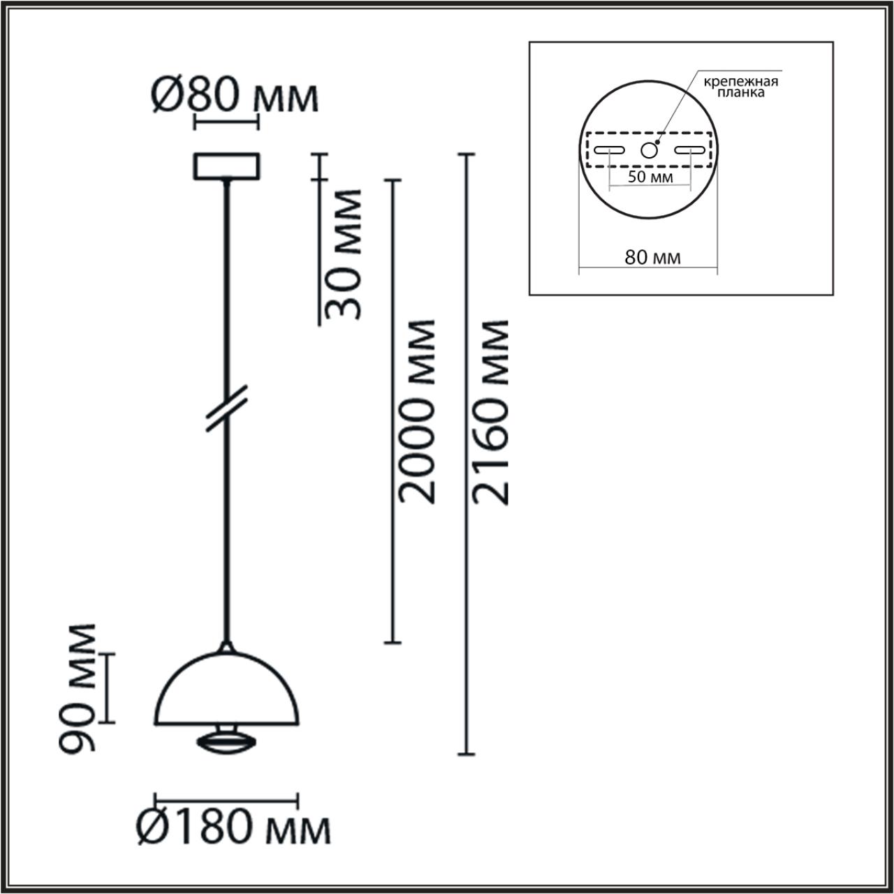 Подвес LUMION LEDIO GLOBE белый LED*1 6W 3000/4000/6000К плафон белый; хром