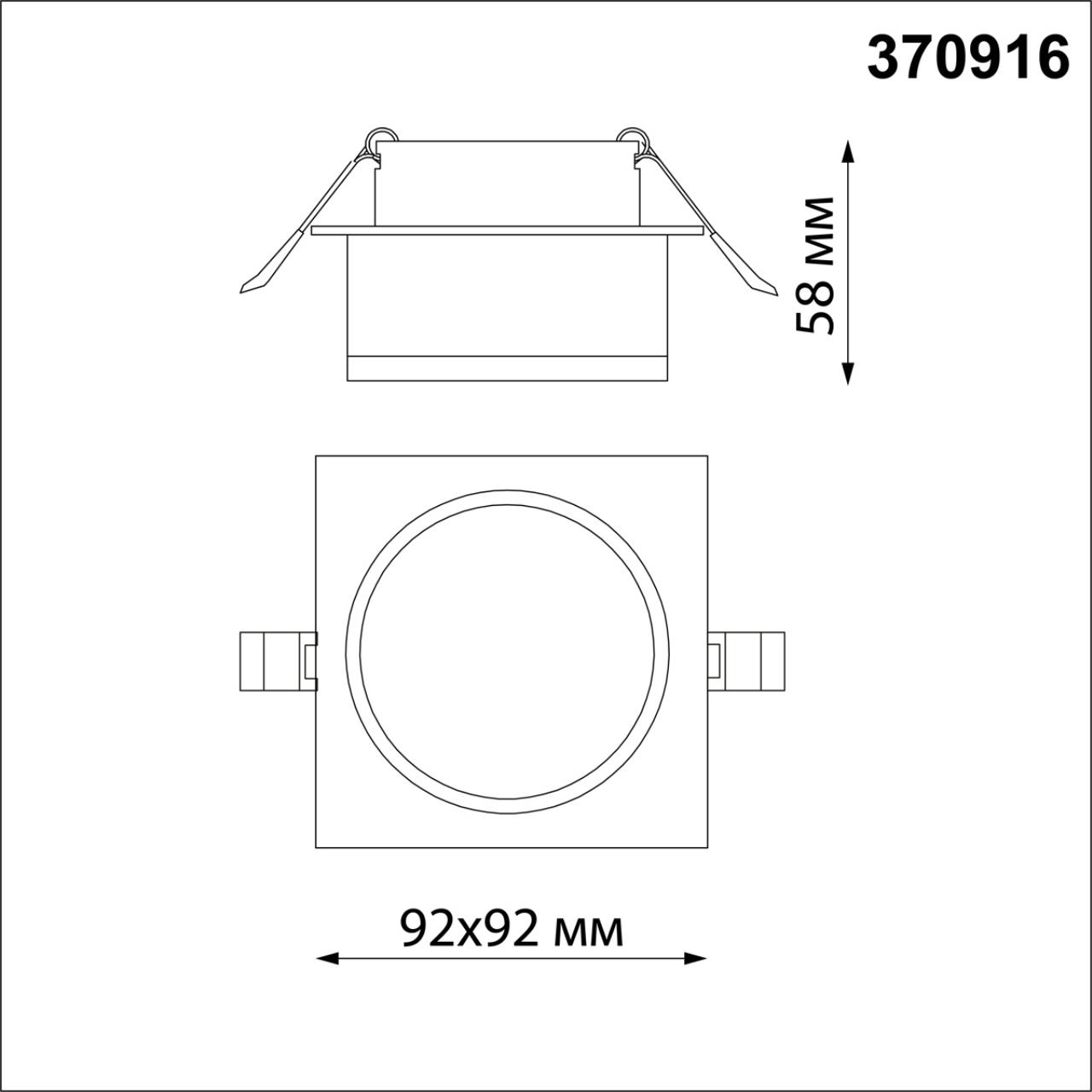 Светильник встраиваемый NOVOTECH SPOT GEM черный GU10*1 10W 92 мм