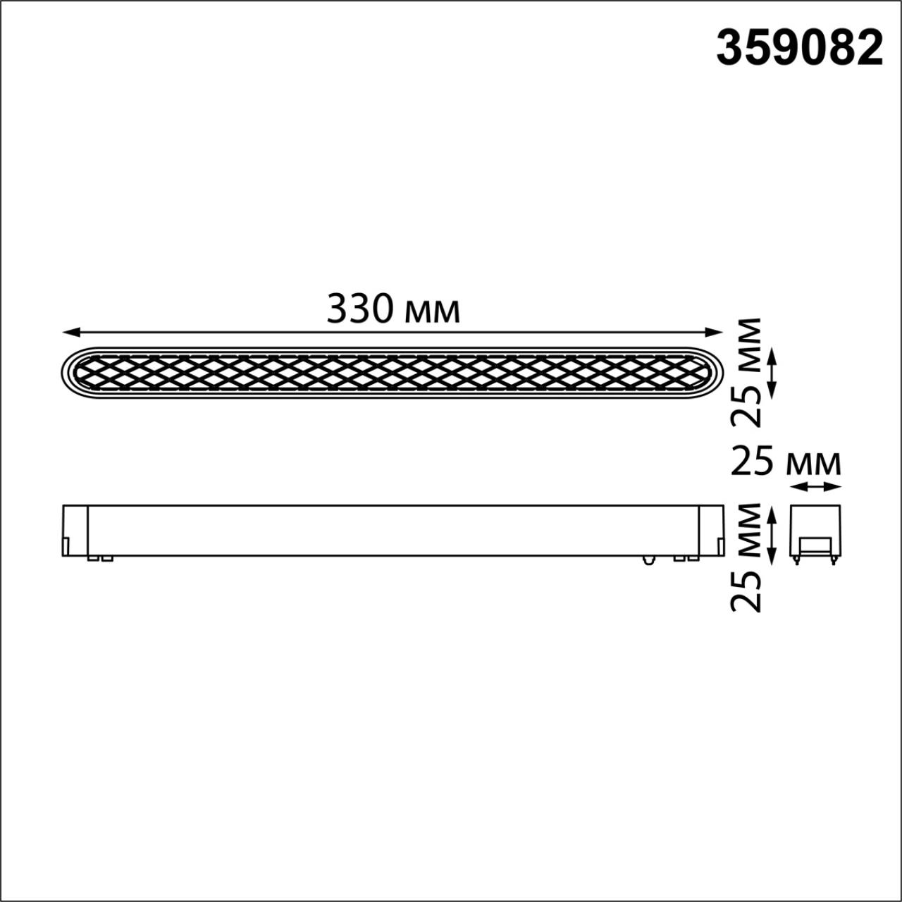 Трековый светильник для низковольтного шинопровода NOVOTECH SHINO SMAL черный LED*1 18W 4000К