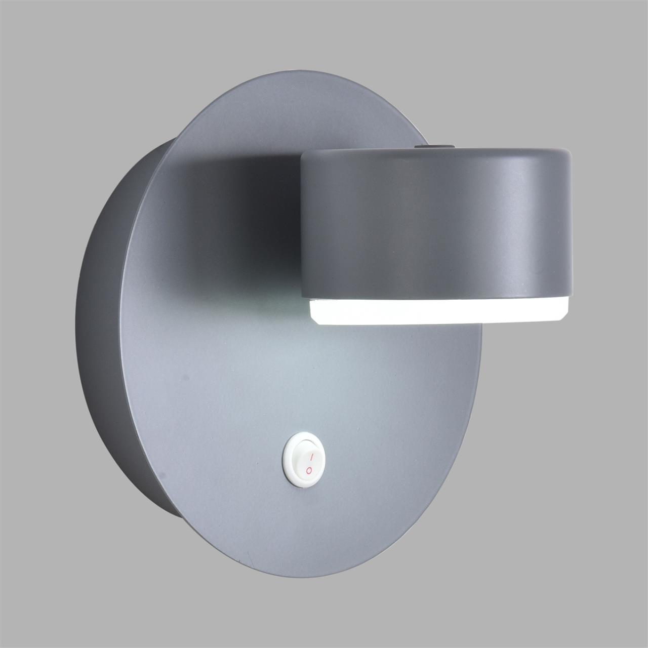 Бра LUMION COMFI TORINA серый