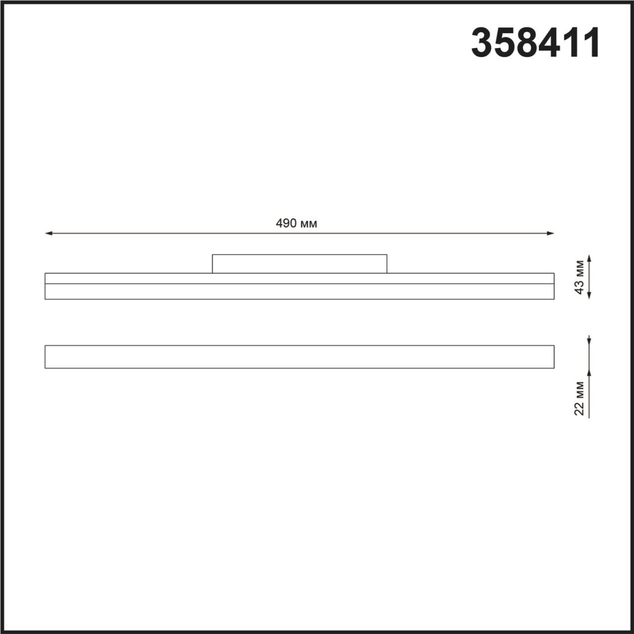 Трековый светильник для низковольного шинопровода NOVOTECH SHINO FLUM белый LED*1 24W 4000К 490 мм опал