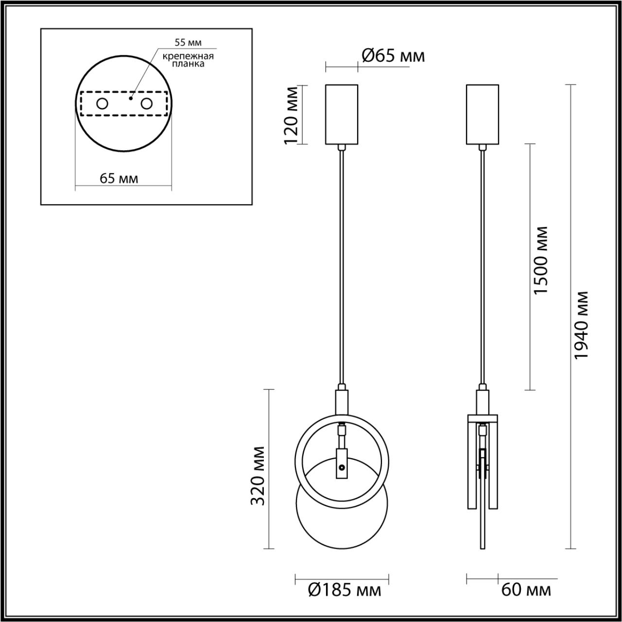 Подвес ODEON LIGHT EXCLUSIVE HIGHTECH MERCURY черный LED*1 17W 3000К плафон белый