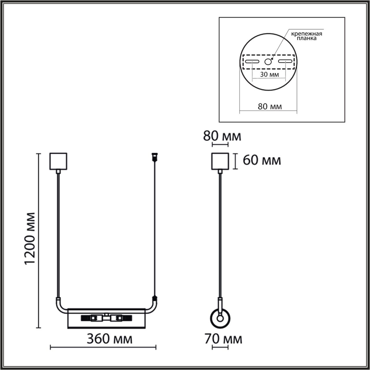 Подвес линейный LUMION SUSPENTIONI TORONTO черный G9*2 10W
