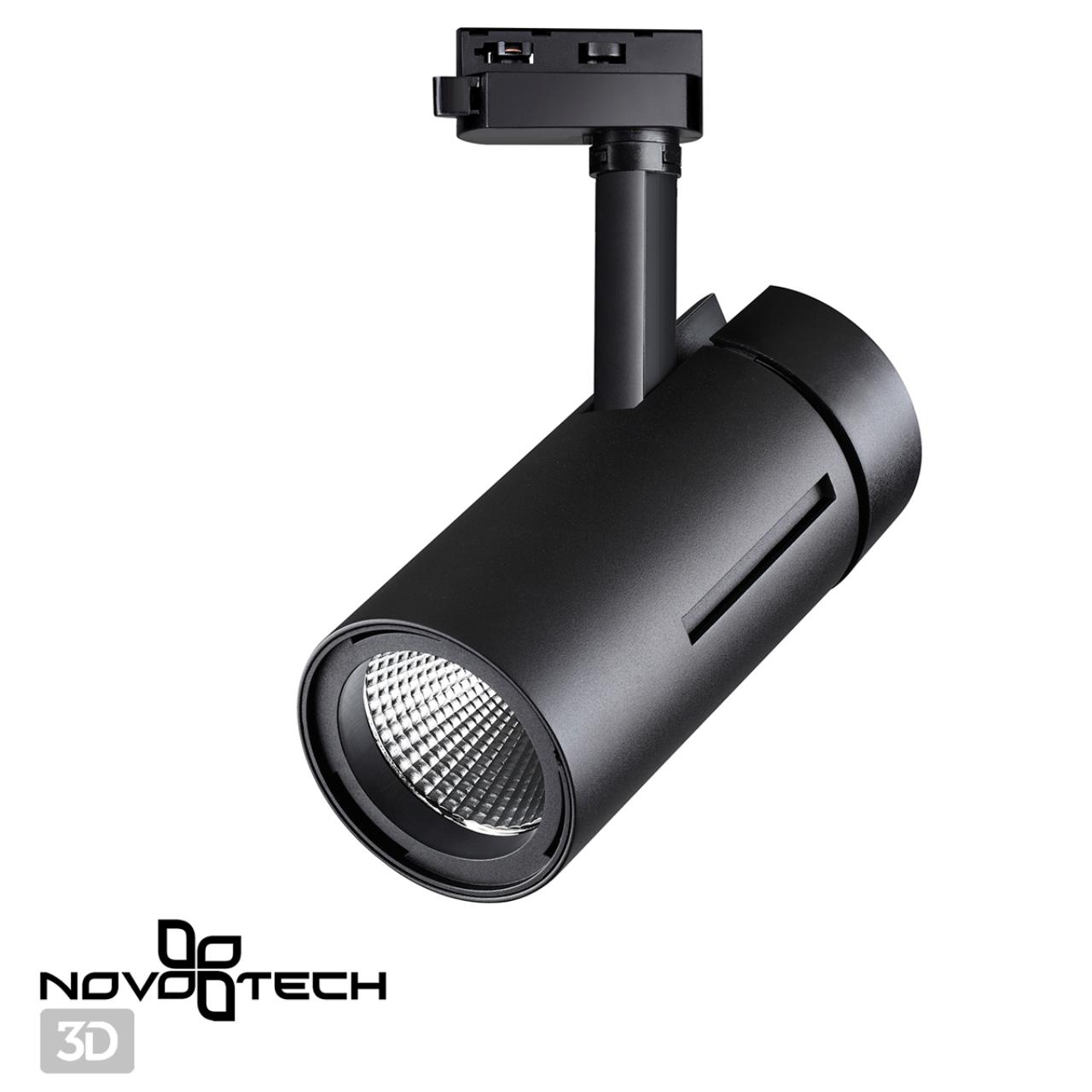 Светильник трековый однофазный трехжильный светодиодный NOVOTECH PORT DEP черный