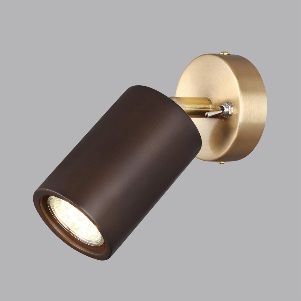 Настенный светильник ODEON LIGHT MINIMA CAUCHO бронзовый GU10; LED*1 10W плафон коричневый