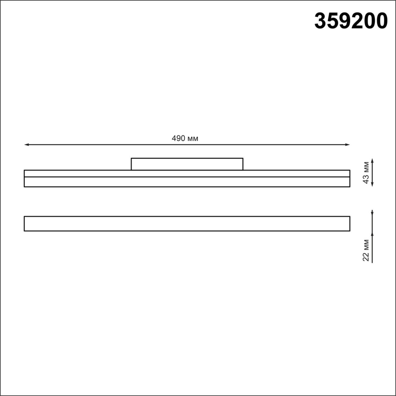Трековый светильник для низковольтного шинопровода NOVOTECH SHINO FLUM белый LED*1 24W