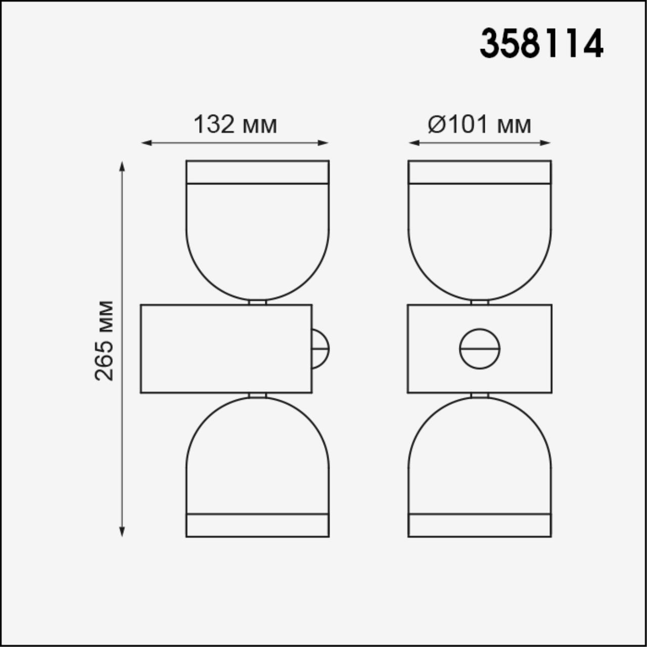 Уличный фасадный светильник NOVOTECH STREET GALEATI серый LED*2 20W