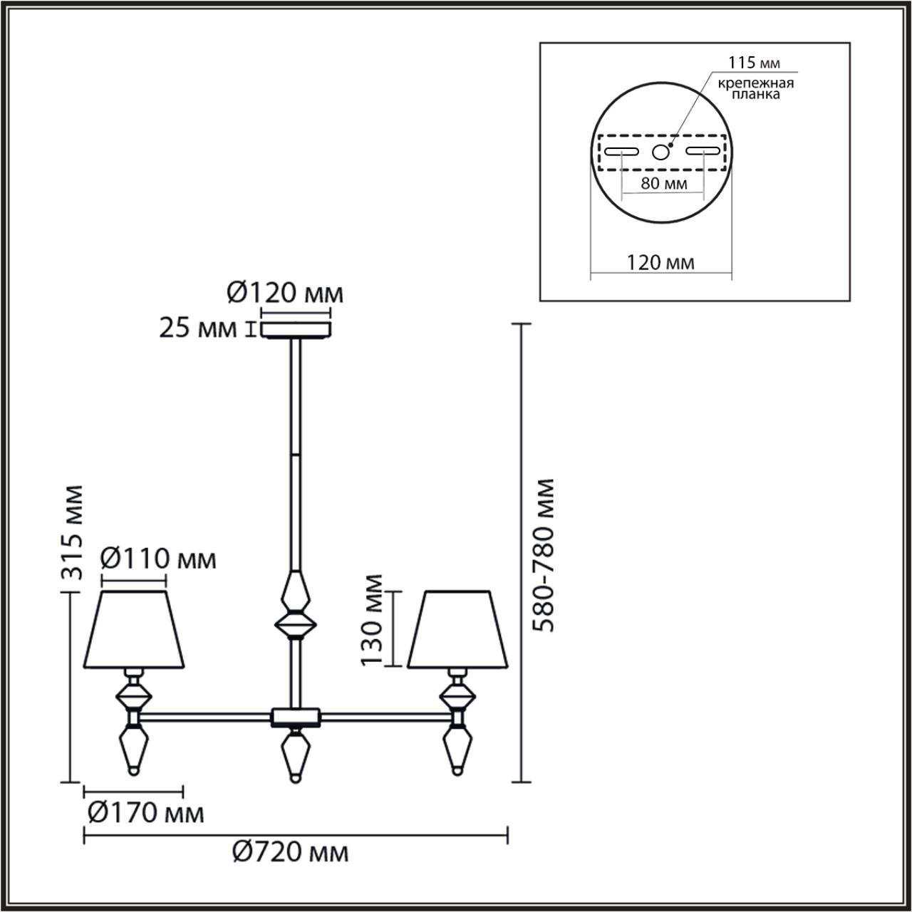 Люстра LUMION CLASSI VERMONT латунь E14*5 10W