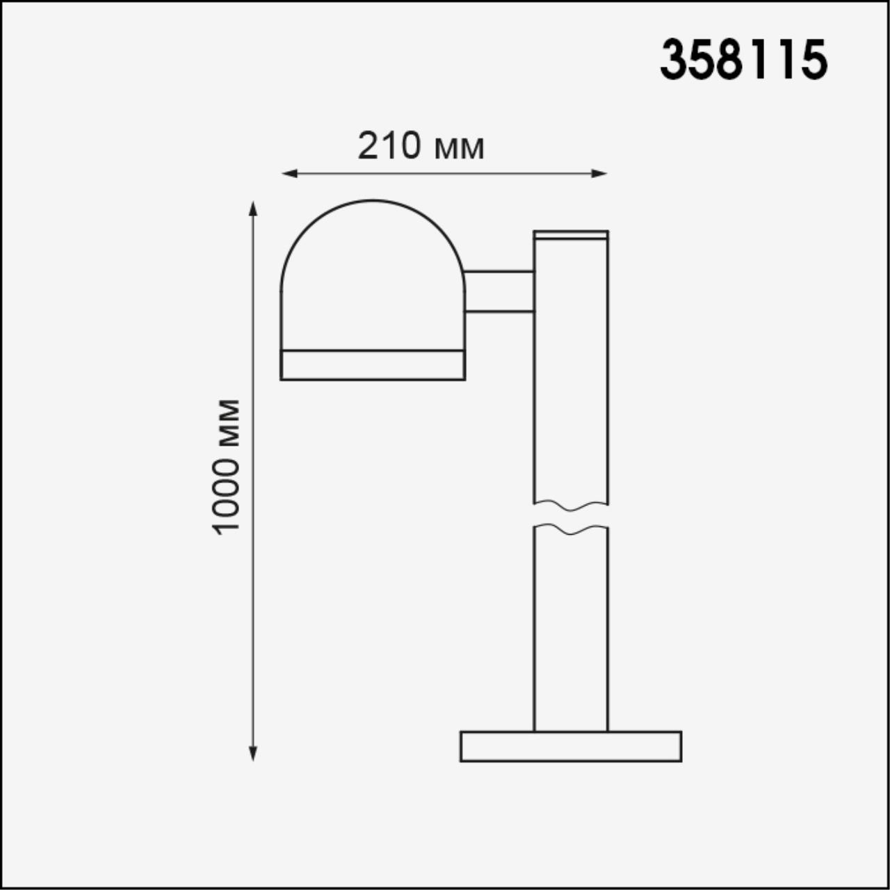 Ландшафтный светильник NOVOTECH STREET GALEATI серый LED*1 10W