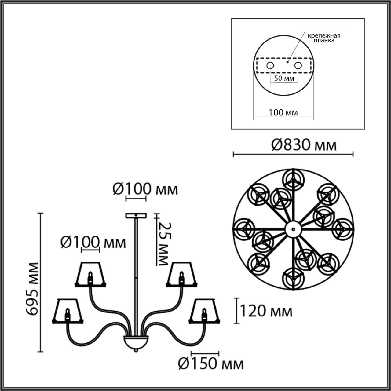 Люстра на штанге LUMION MODERNI SMOKY черный G9*12 10W