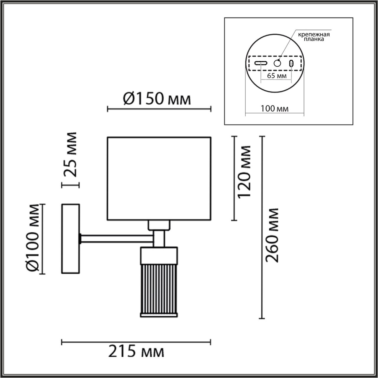 Бра LUMION MODERNI DAMONA латунь E14*1 10W плафон бежев