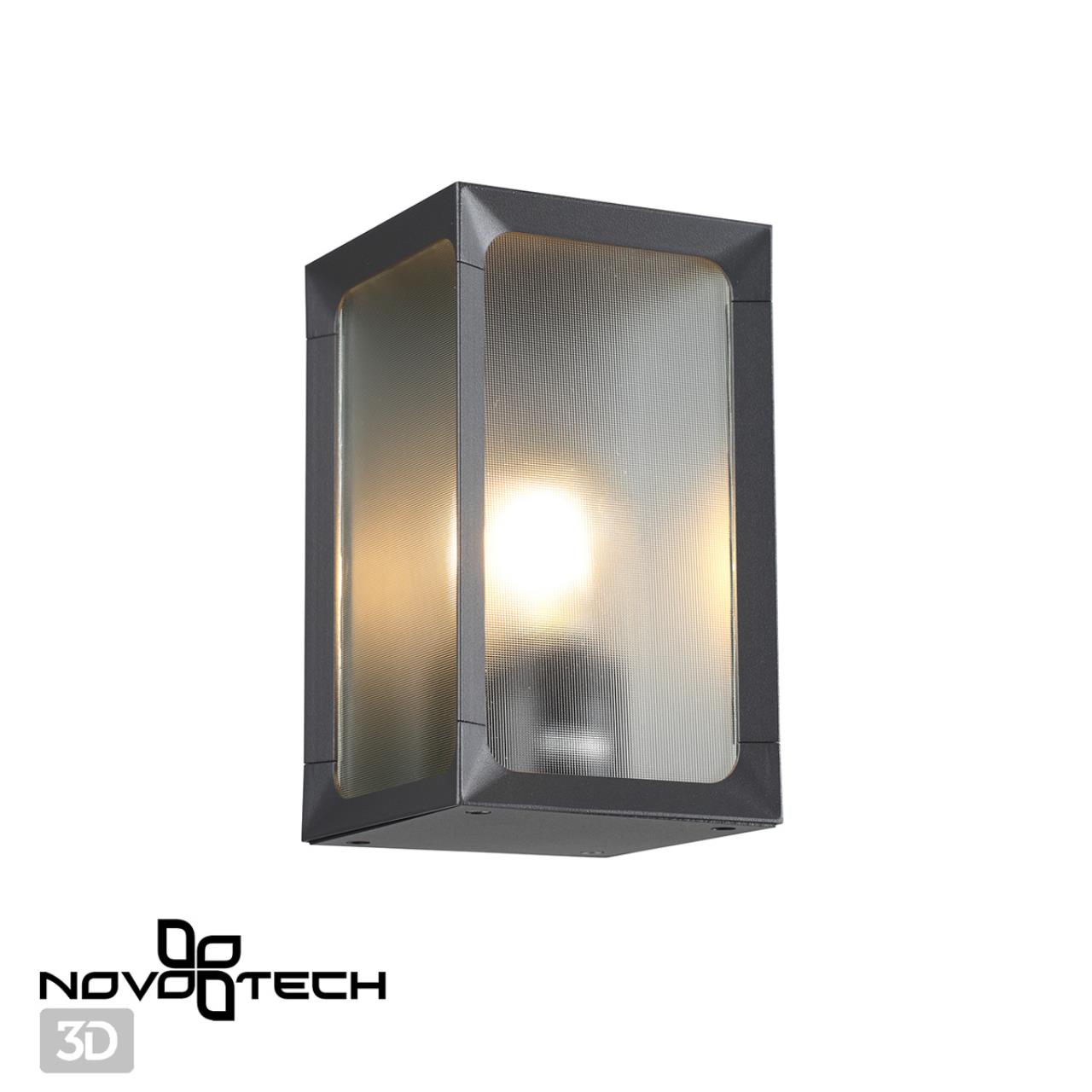 Уличный фасадный светильник NOVOTECH STREET ARBOR серый, черный
