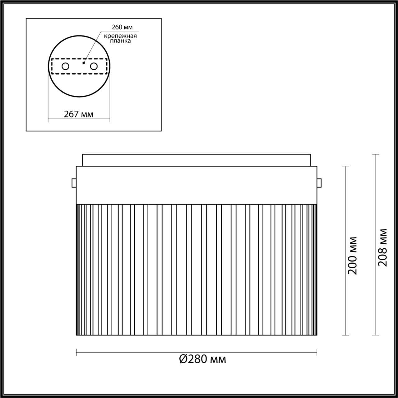 Потолочный светильник ODEON LIGHT L-VISION PILLARI черный LED 24W