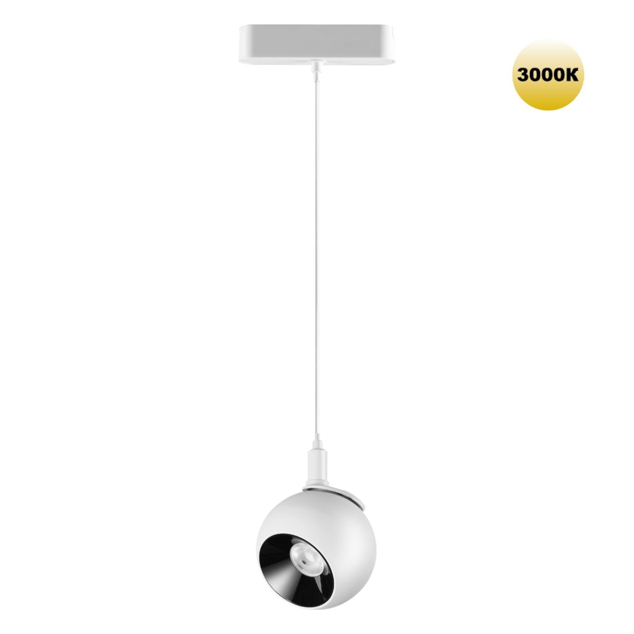Подвес трековый светодиодный для низковольтного шинопровода NOVOTECH SHINO SMAL белый LED*1 12W 3000К плафон белый