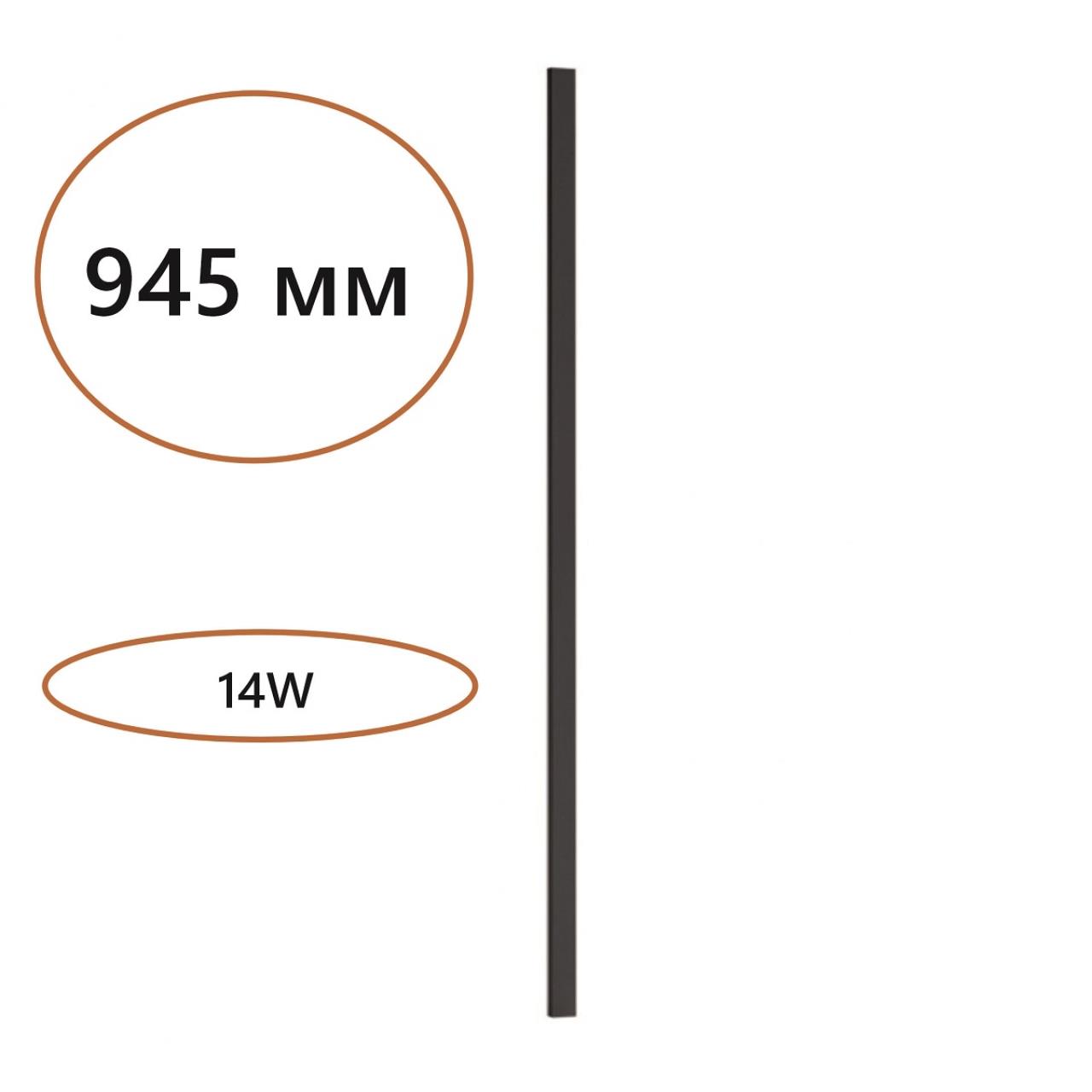 Прямой элемент ODEON LIGHT HIGHTECH FINO черный LED*1 14W
