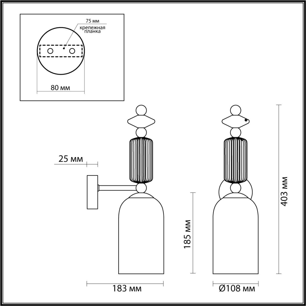 Бра ODEON LIGHT EXCLUSIVE CLASSIC CANDY золотой E14*1 10W плафон белый.