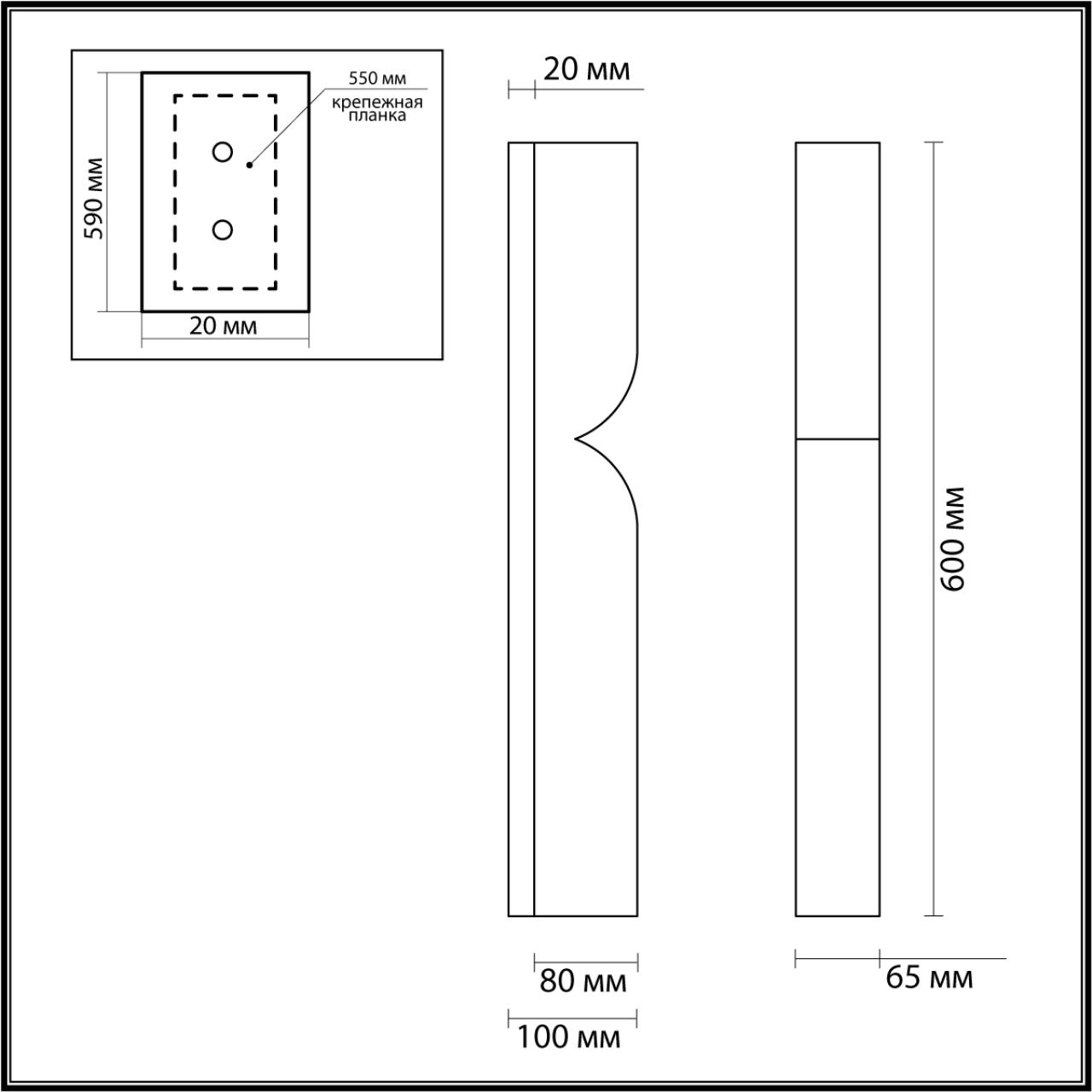 Настенный светильник ODEON LIGHT L-VISION MARBELLA латунь LED*1 18W