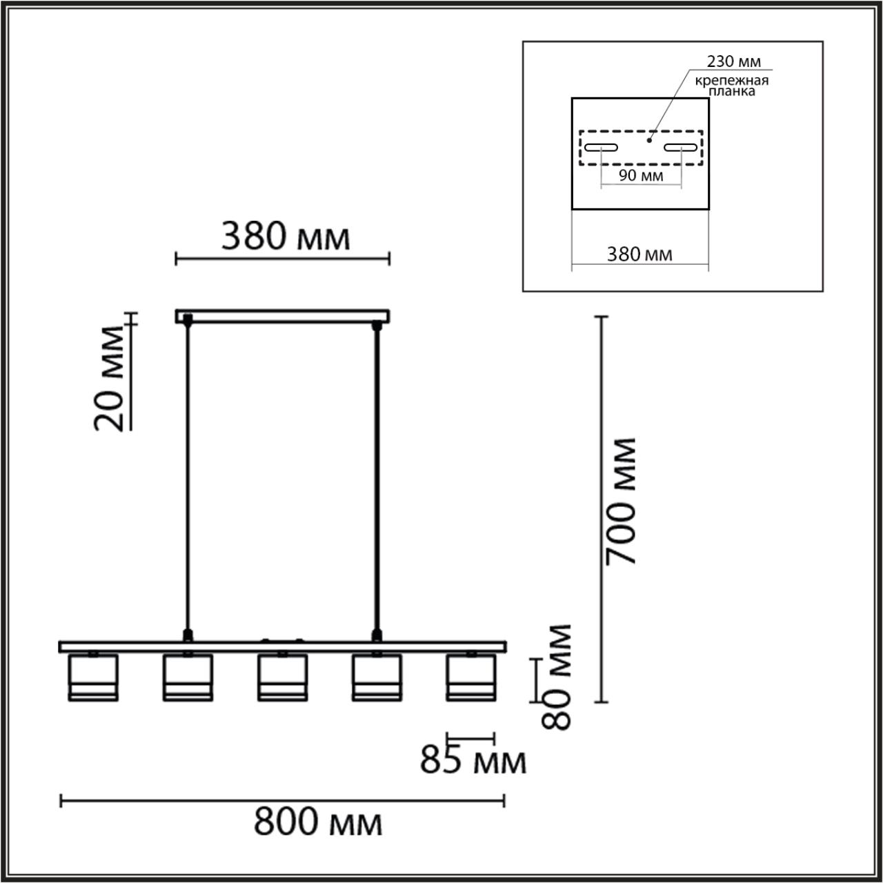 Подвес линейный LUMION COMFI LANIKA черный GX53*5 10W