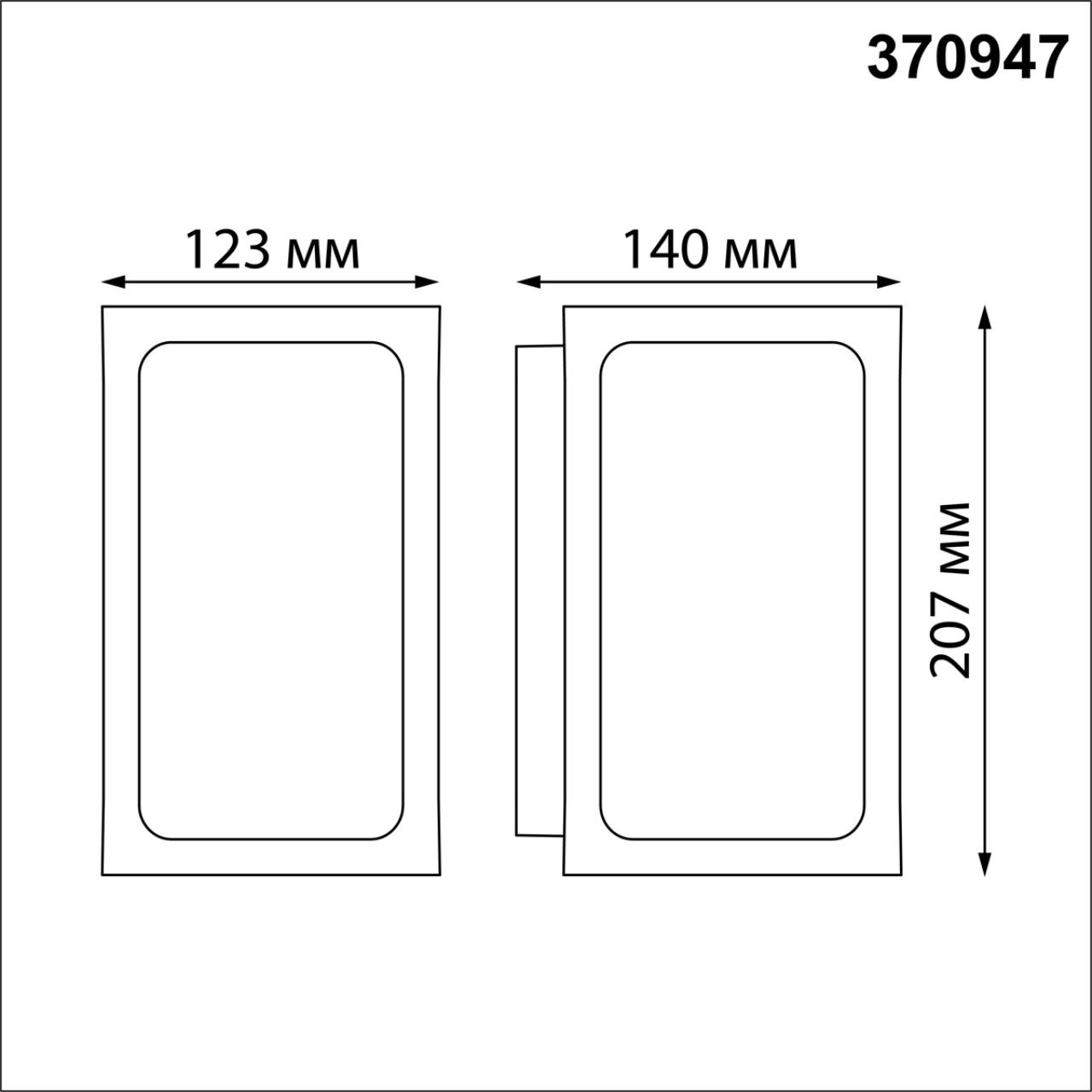 Уличный фасадный светильник NOVOTECH STREET ARBOR серый, черный