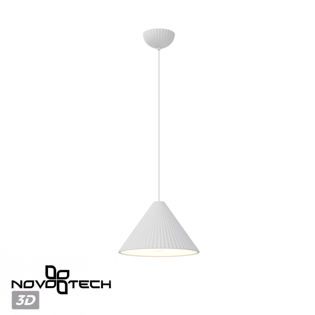 Подвес накладной гипсовый, длина провода 2м (есть возможность покраски) NOVOTECH OVER YESO белый E27*1 10W конус