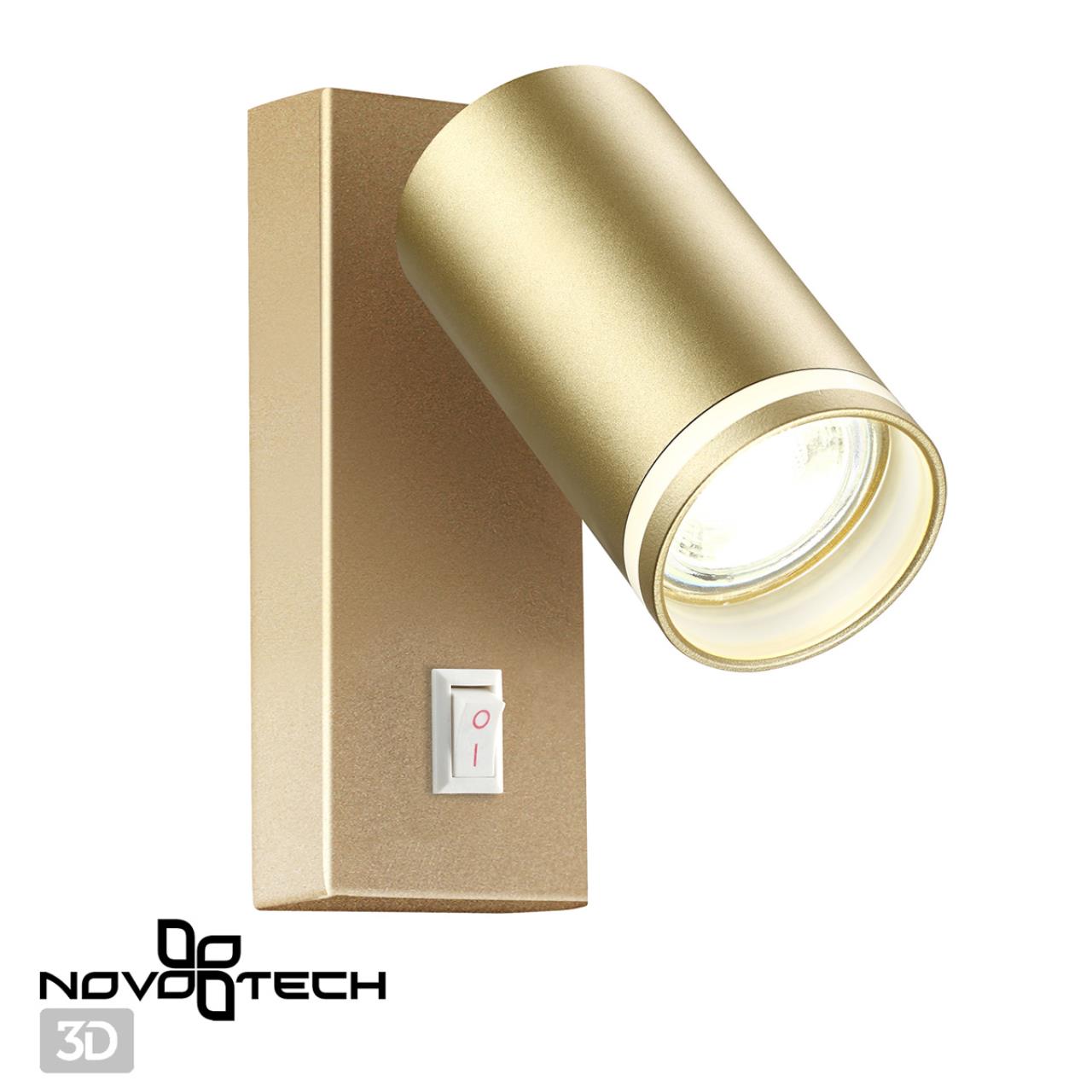 Светильник накладной настенный NOVOTECH OVER ULAR золотой