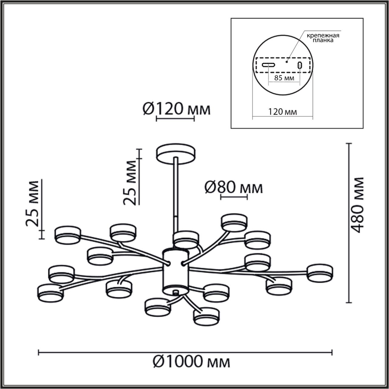 Люстра LUMION COMFI TORINA черный GX53*18 10W