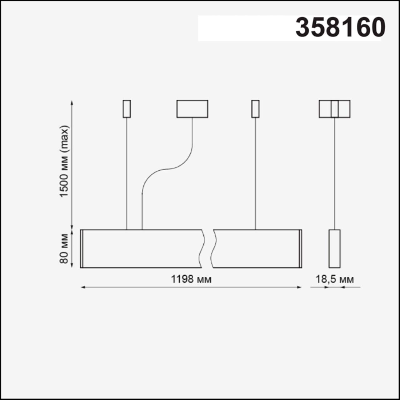 Подвесной светильник NOVOTECH OVER ITER черный LED*1 40W
