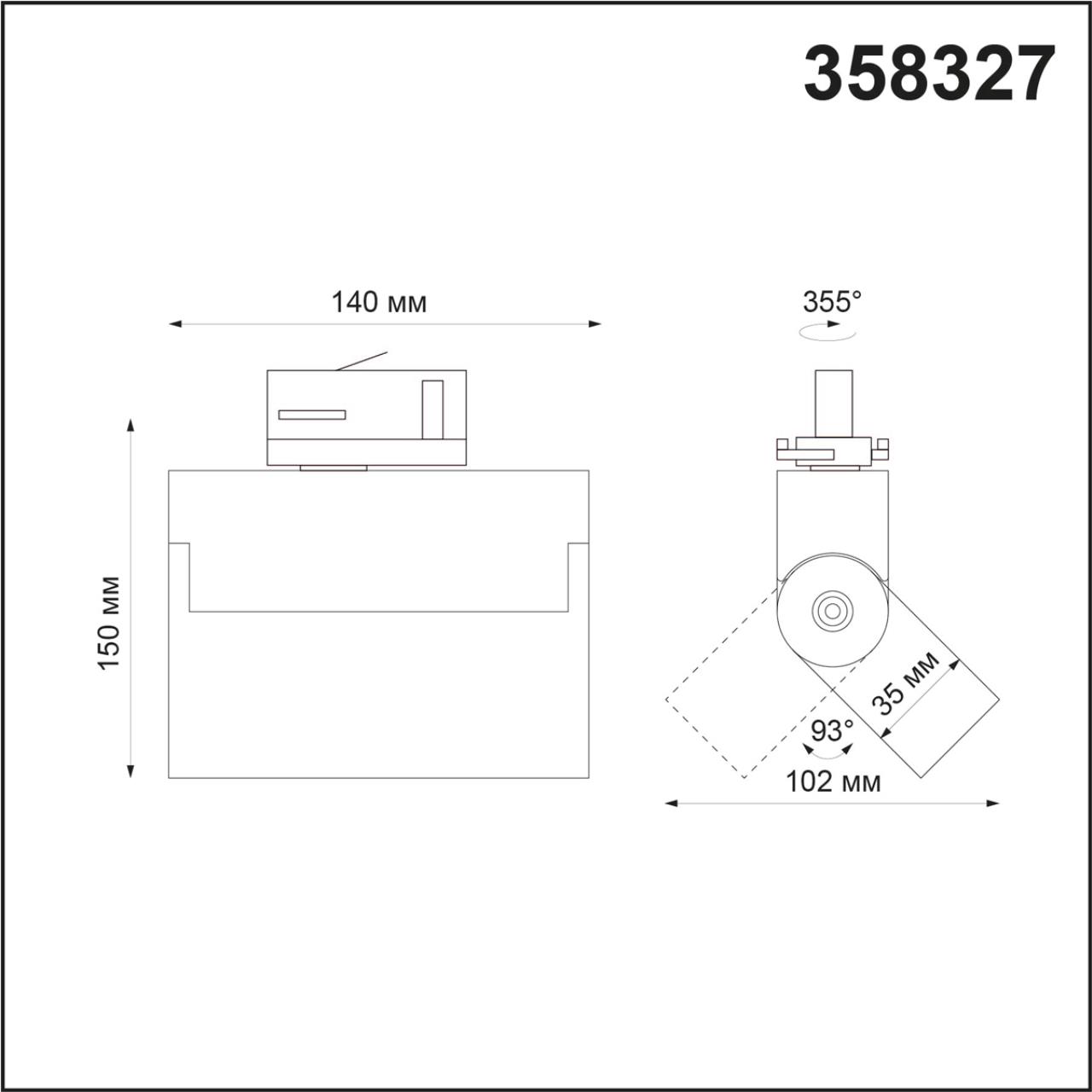 Трехфазный трековый свтильник NOVOTECH PORT EOS черный LED 13W
