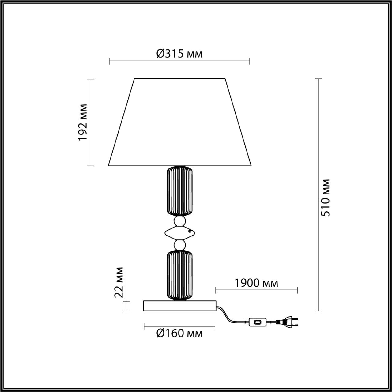 Настольная лампа ODEON LIGHT EXCLUSIVE CLASSIC CANDY золотой/раноцветный E27*1 10W плафон белый
