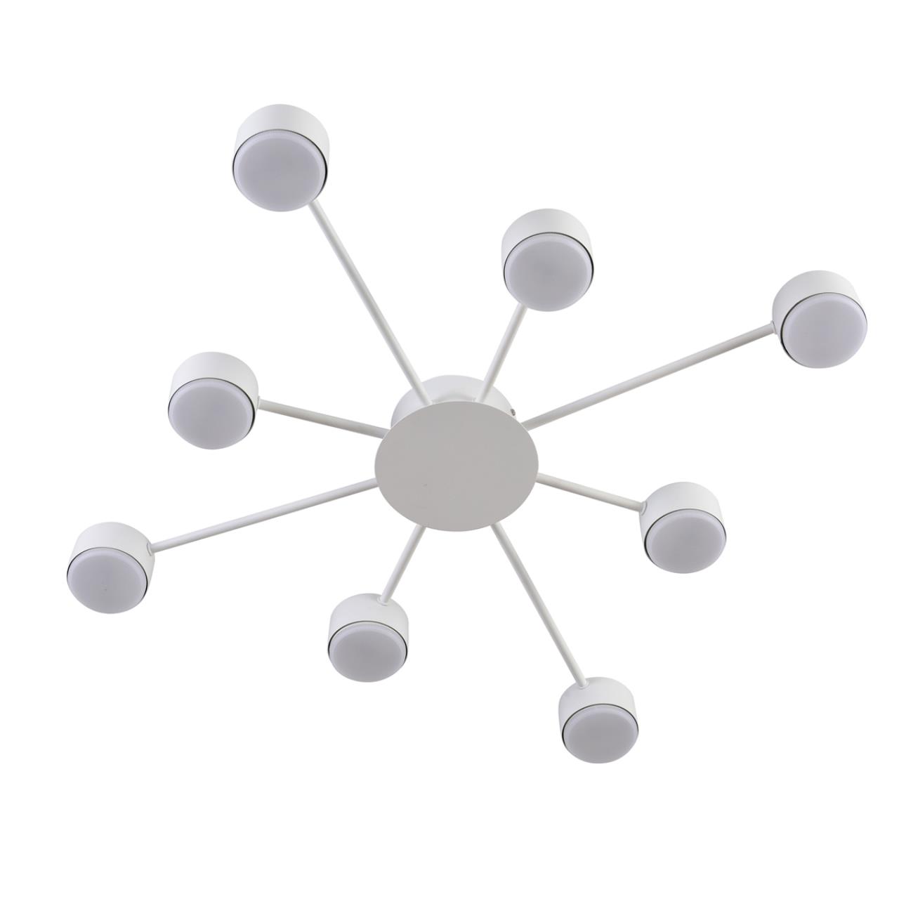 Люстра LUMION COMFI TORINA белый GX53*8 10W