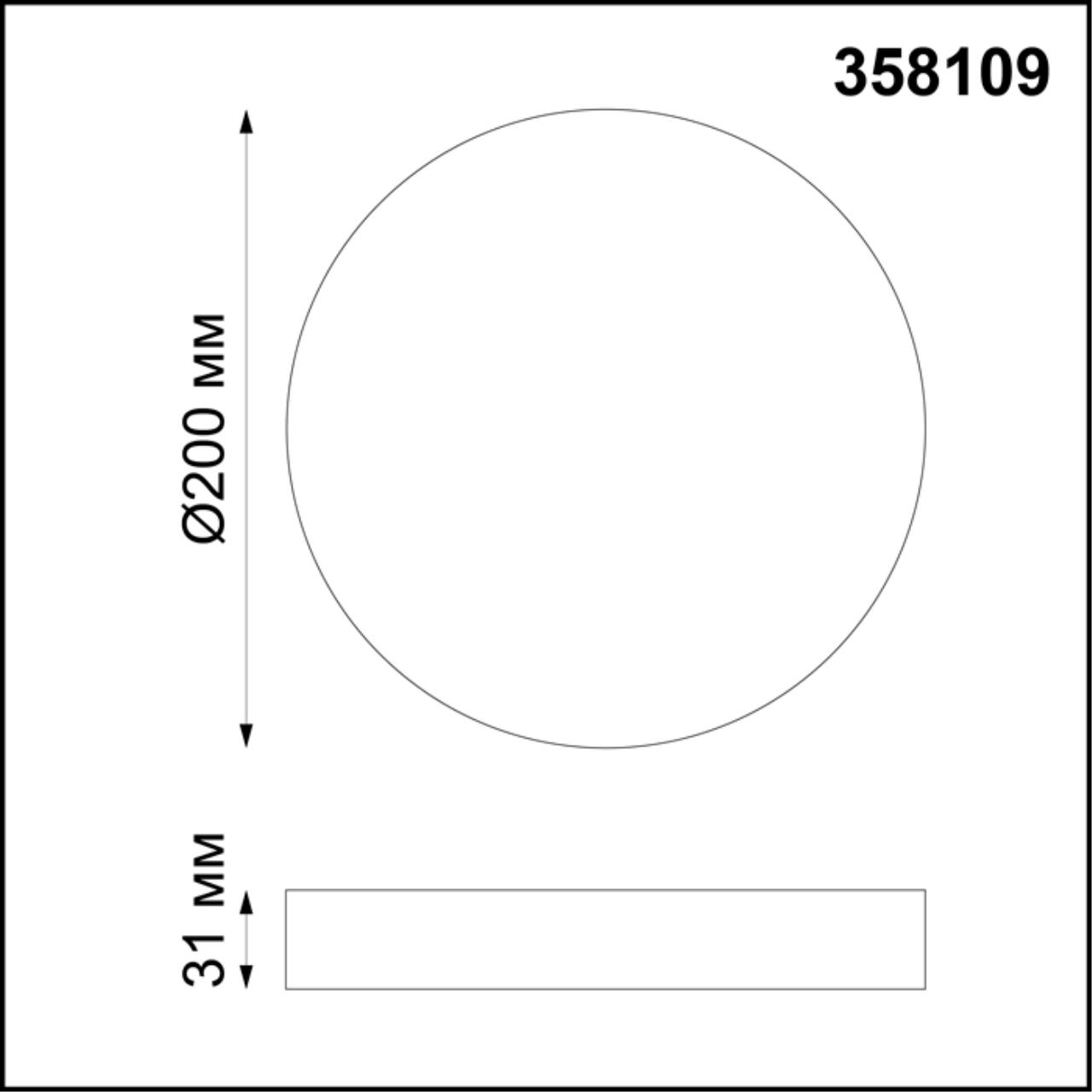 Настенно-потолочный накладной светодиодный  светильник NOVOTECH OVER ORNATE белый LED*1 20W 4000К круг