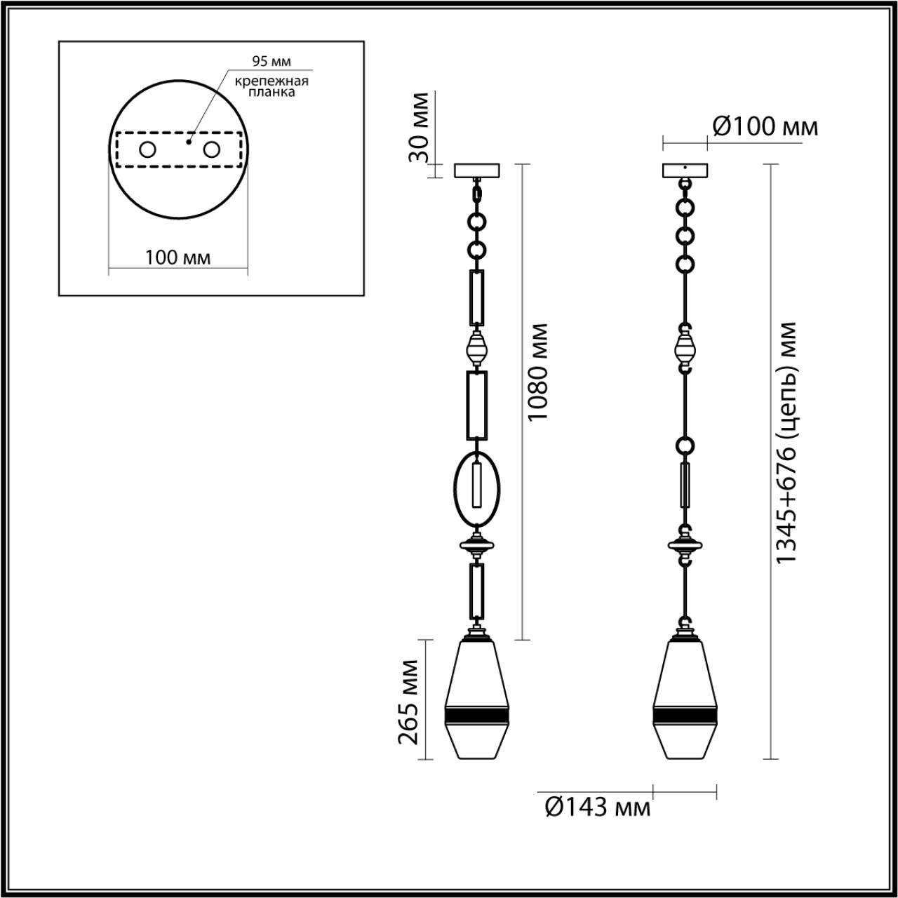 Подвес ODEON LIGHT EXCLUSIVE PENDANT KREMA латунь G9*1 10W плафон 143 мм