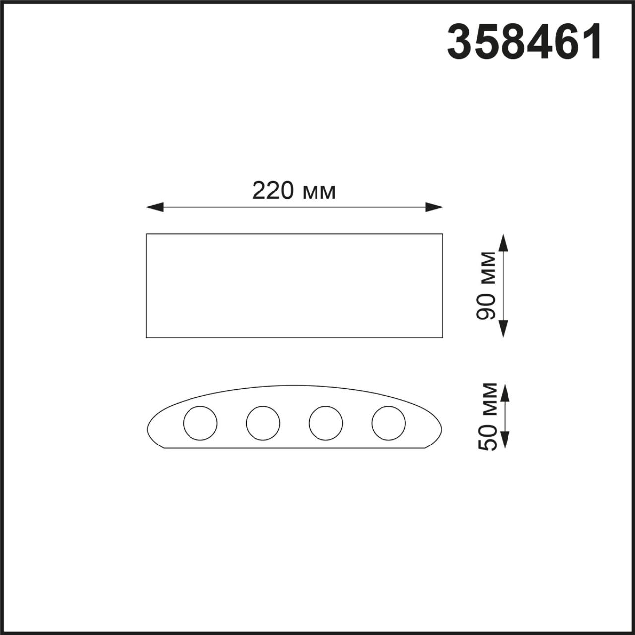 Уличный фасадный светильник NOVOTECH STREET CALLE серый, черный LED*8 8W 4000К 220 мм