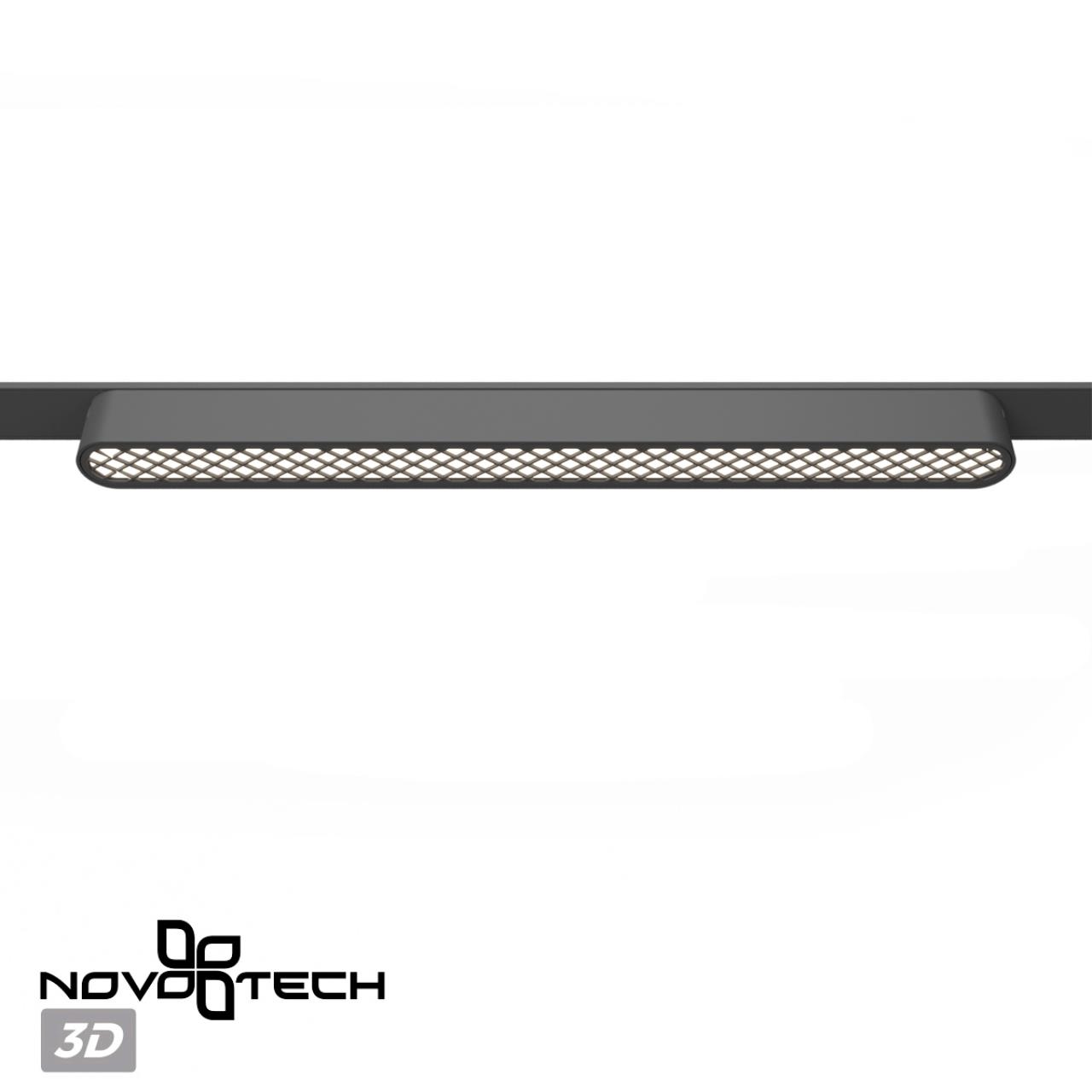 Трековый светильник для низковольтного шинопровода NOVOTECH SHINO SMAL черный LED*1 18W 3000К 330 мм сота