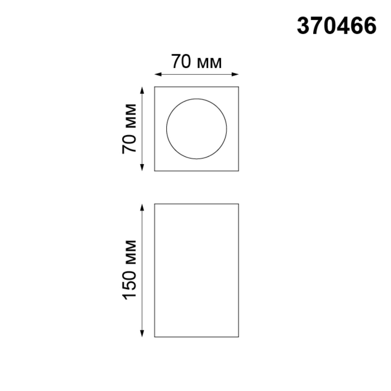 Накладной светильник NOVOTECH OVER YESO белый GU10*1 10W  квадрат