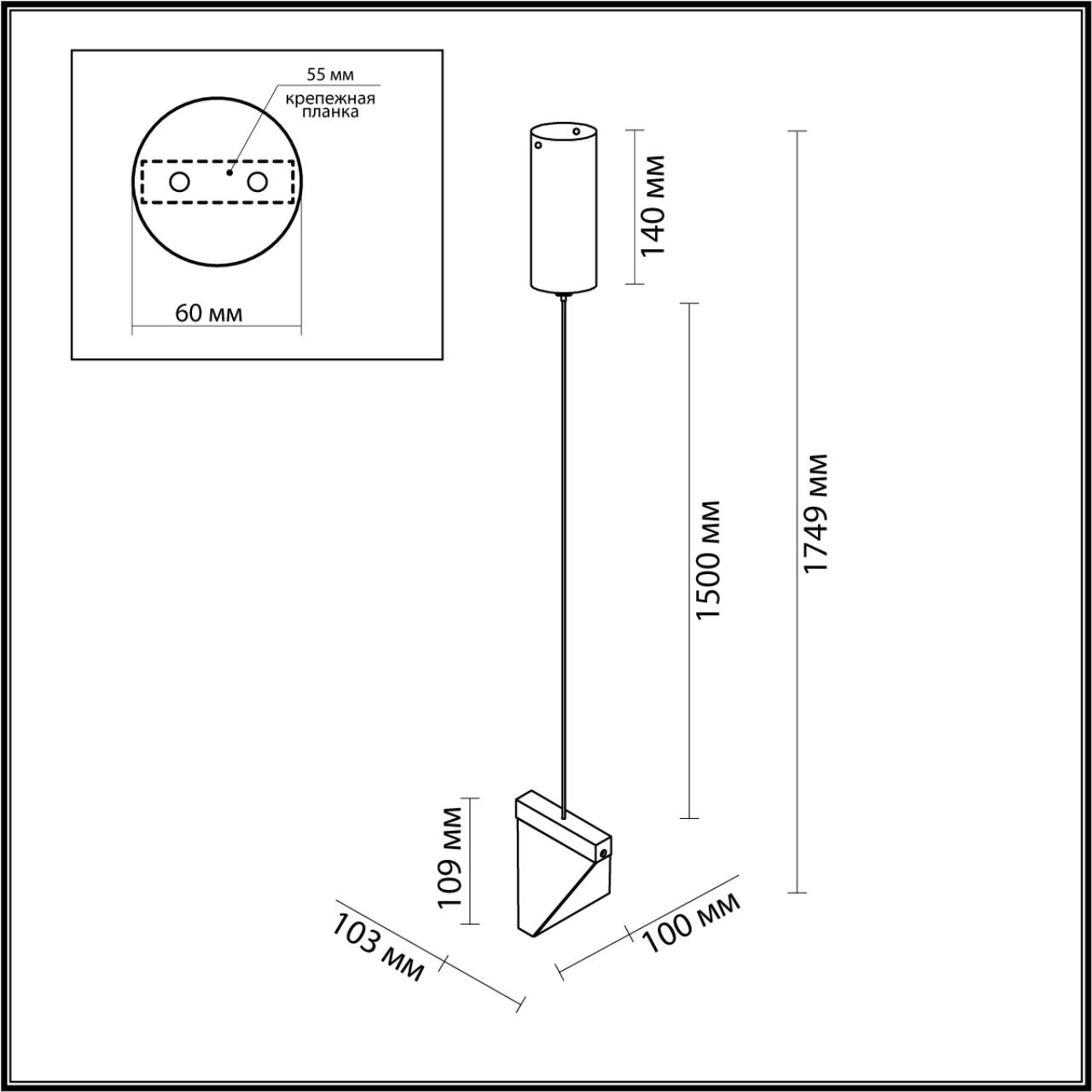 Подвес ODEON LIGHT L-VISION RAY черный