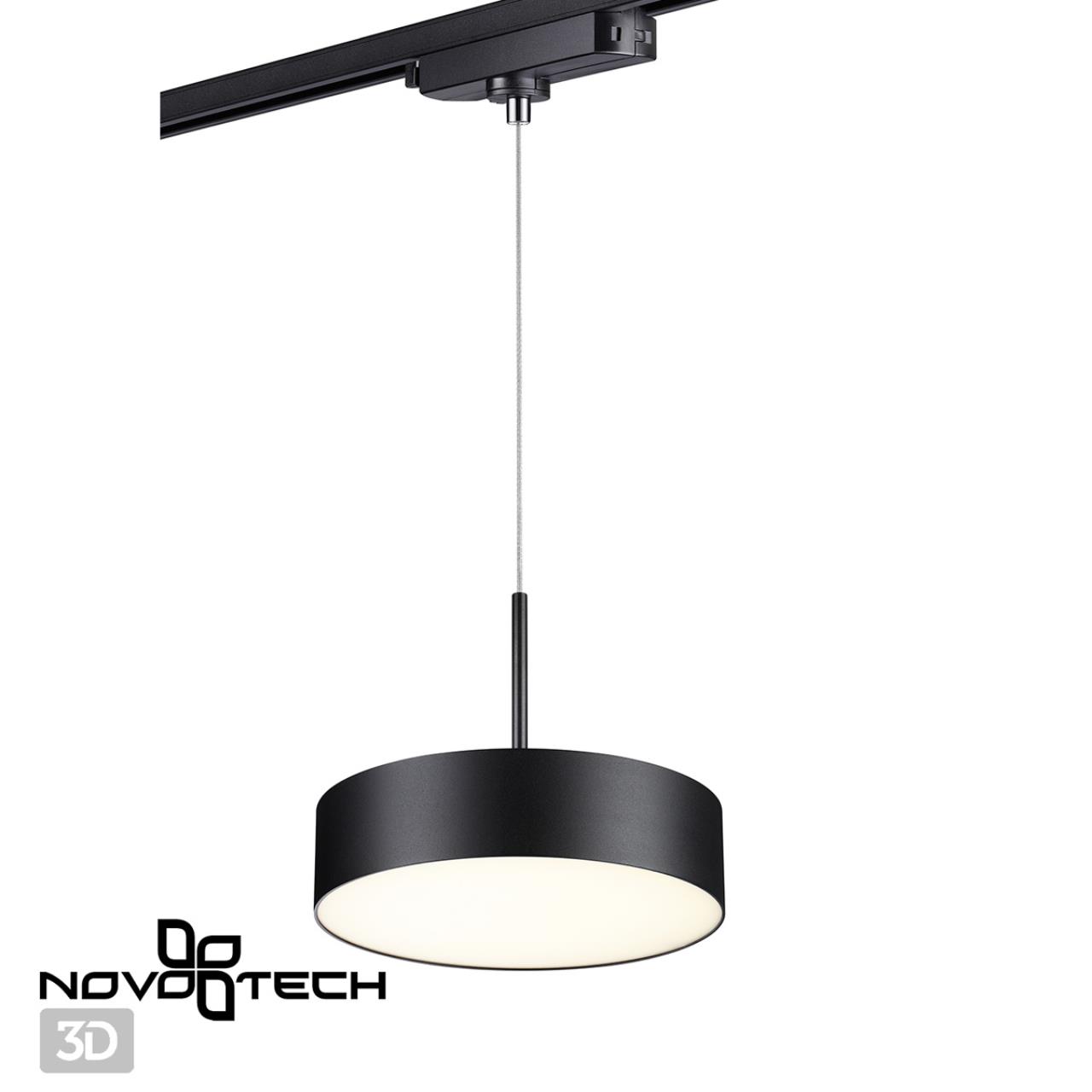 Подвес трековый однофазный трехжильный светодиодный NOVOTECH PORT PROMETA черный