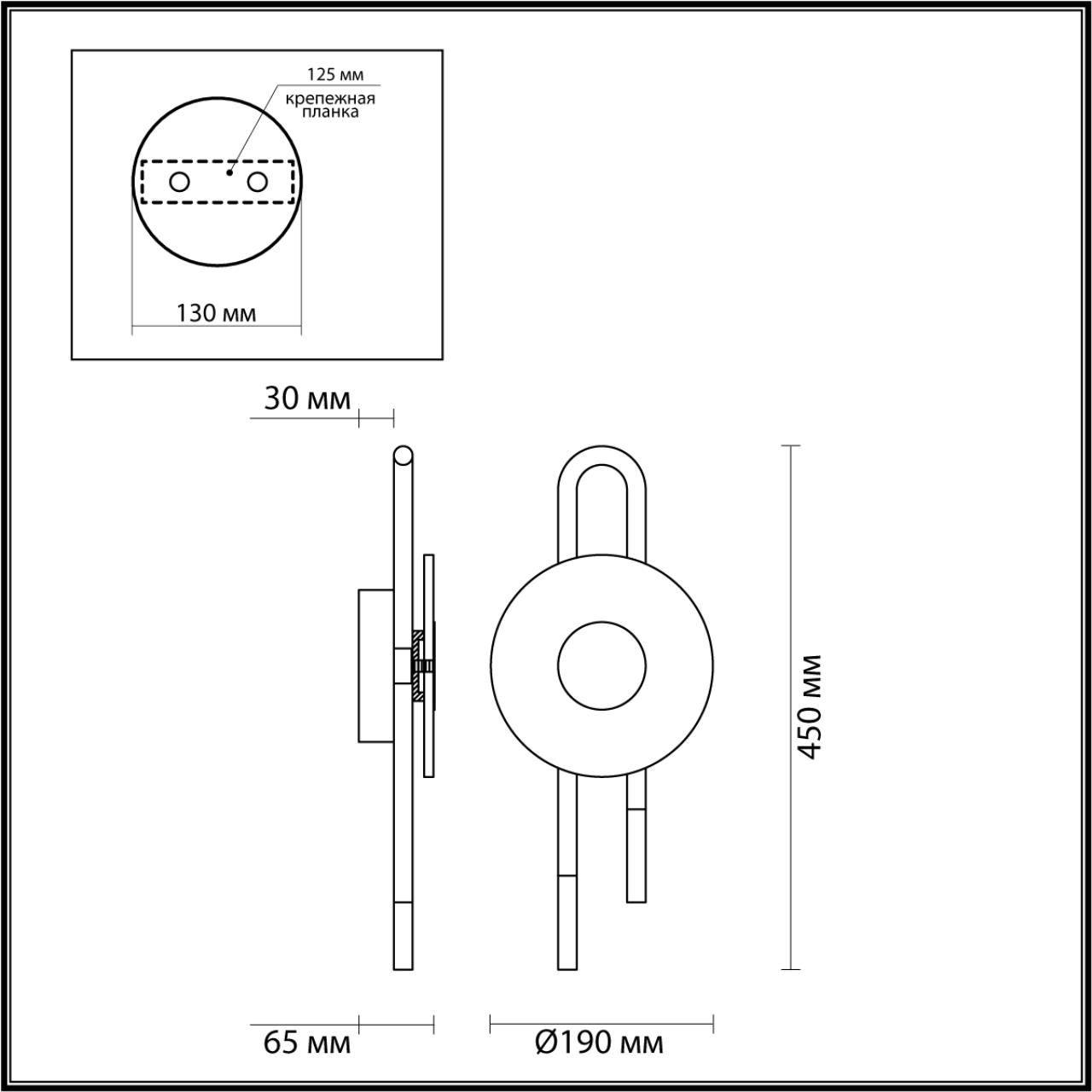 Бра ODEON LIGHT EXCLUSIVE MODERN MAGNET черный