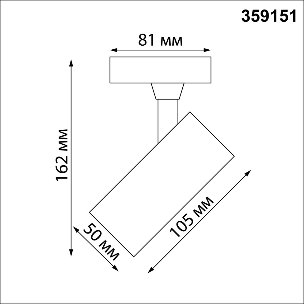 Светильник трековый однофазный трехжильный светодиодный NOVOTECH PORT SELENE белый LED 15W 3000К