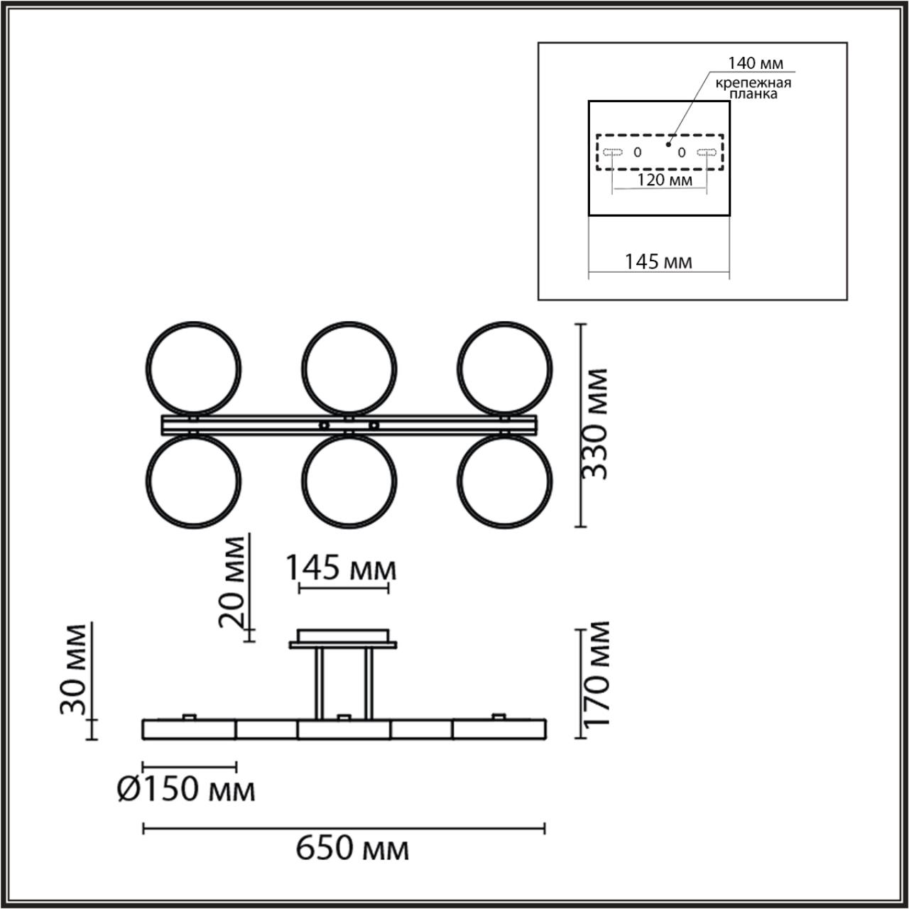 Люстра потолочная LUMION LEDIO PLATO белый LED*6 6*18W
